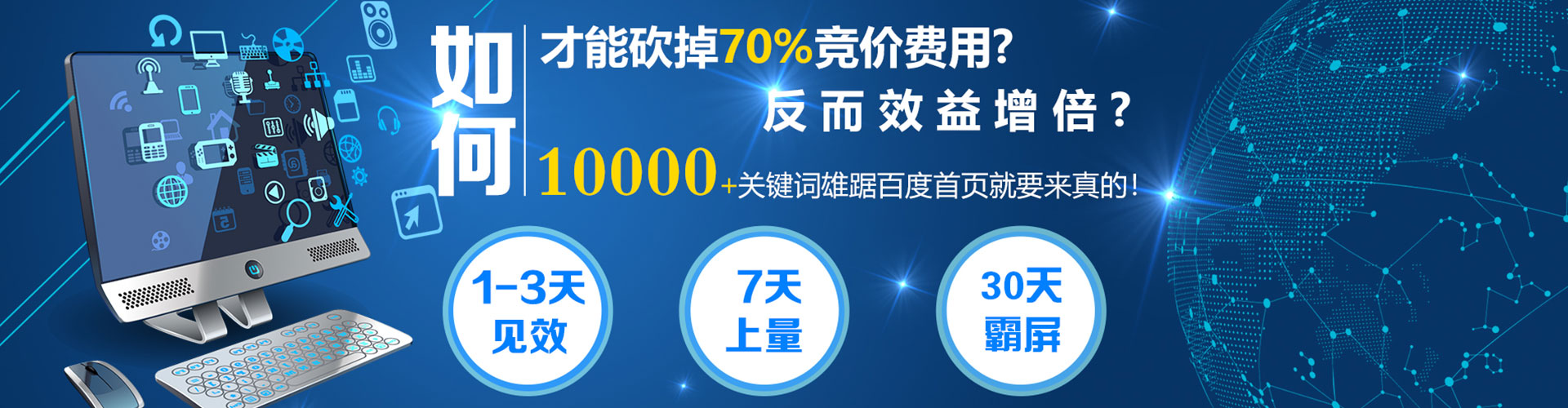 吴川信息流大师