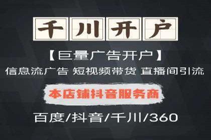 行业趋势观察：信息流广告公司的崛起与未来展望